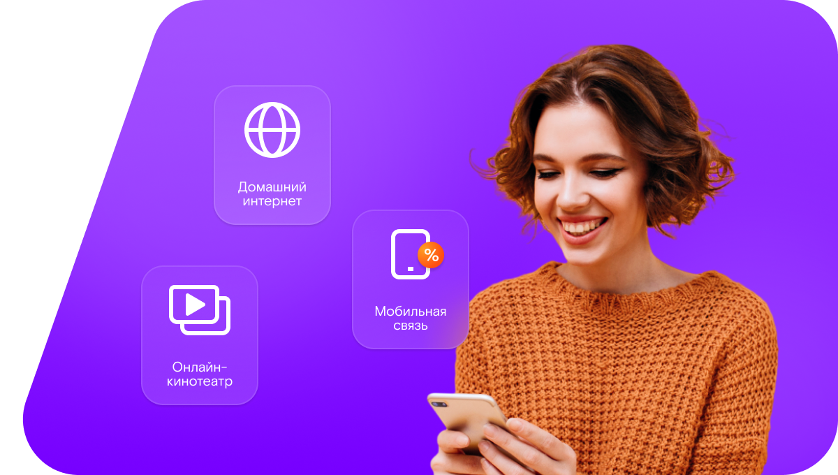 Промо-тарифы Ростелеком в&nbsp;село Чикой (Республика Бурятия)